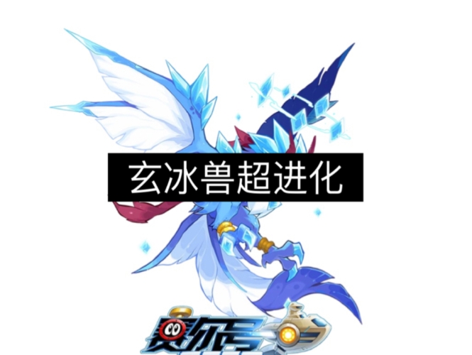 赛尔号新手攻略，轻松上手，成为星际战神赛尔号新手攻略七天