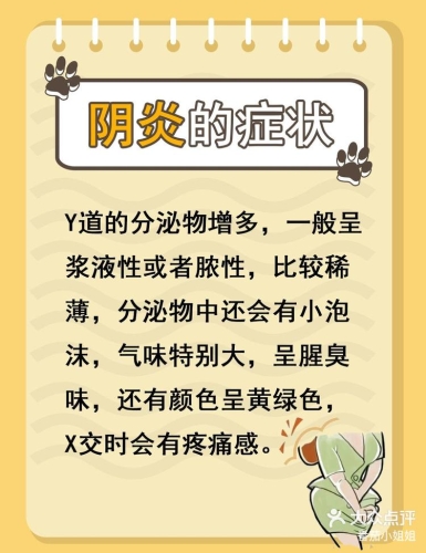 揭秘女性性高潮，科学、误解与真相