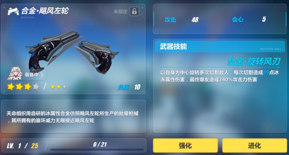 命运战士2攻略，从入门到精通的全面指南