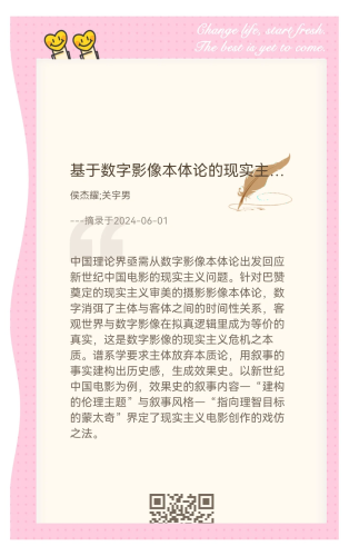 国产区在线观看，探索中国影视作品的魅力与未来