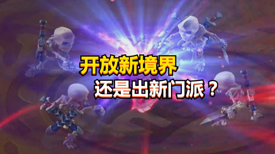 梦幻西游工具箱手机版，游戏助手的新境界梦幻西游工具箱手机版怎么用