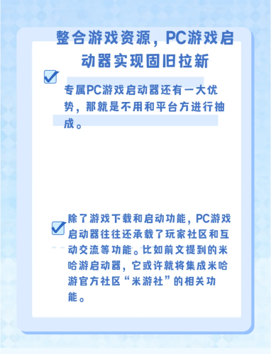 十大游戏平台排行榜十大游戏平台排行榜前十名