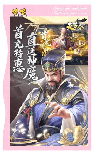 手游三国游戏排行榜，探寻最佳游戏体验手游三国排行榜2021前十名