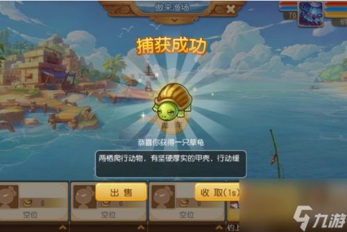 钓鱼游戏电脑版在线玩，休闲娱乐新选择
