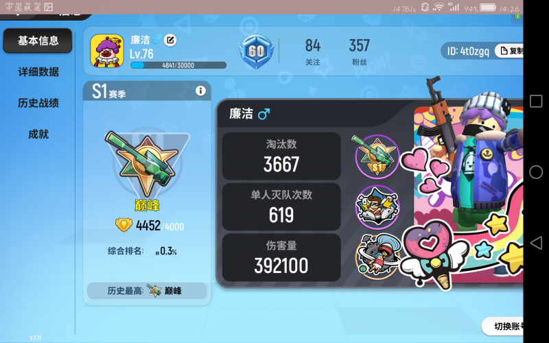 安装，游戏与电脑硬件之间的桥梁安装师傅接单平台app