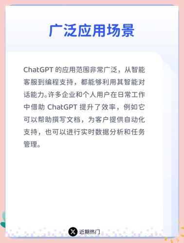 探索ChatGPT的无限可能，Loop技术如何推动人工智能的未来发展？