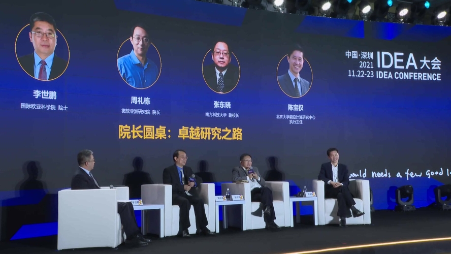 九九久久国产精品，探寻中国制造的卓越之路尖叫视频app下载安装无限金币版