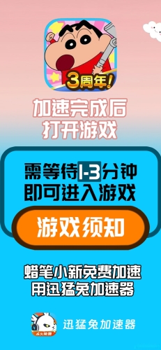 轻松上手秒级体验，畅享无需等待的游戏世界！可以免费秒玩游戏的网站推荐