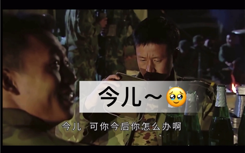 班长哭着说不能再深了
