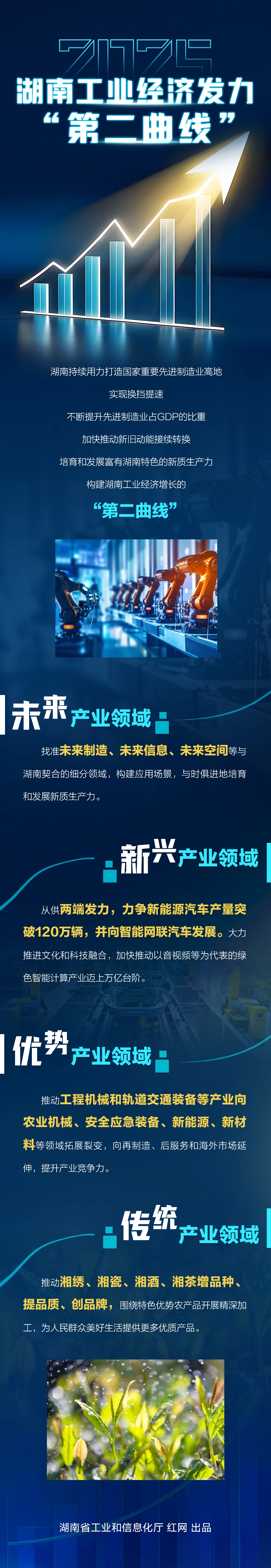 亚洲国产一二三，探索亚洲制造业的崛起与挑战
