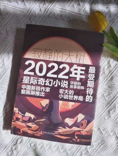 探索未知，全新宇宙探险之旅—探索未知领域的重要工具器的笔顺