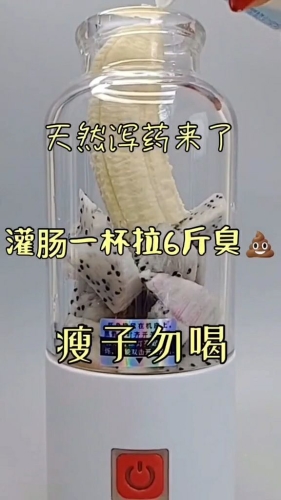 久久香蕉精品，品质与健康的完美结合我的漂亮的瘦子4中汉字