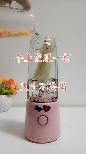 久久香蕉精品，品质与健康的完美结合我的漂亮的瘦子4中汉字