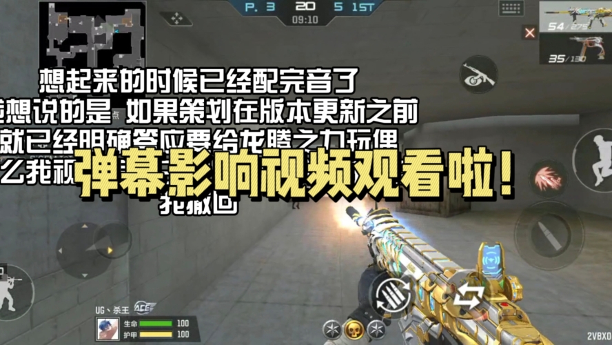 CF手游，穿越火线手游的魅力与深度解析cf手游贴吧