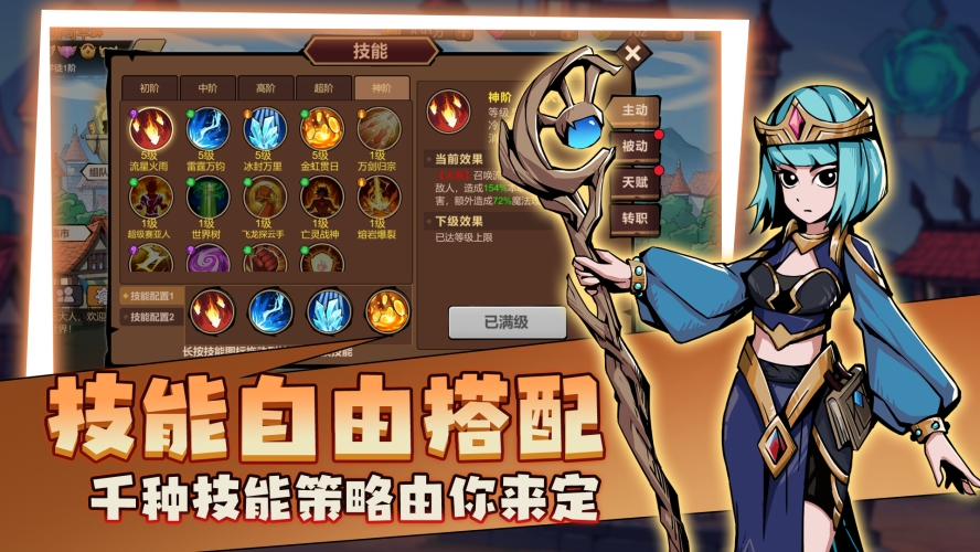 打BOSS刷装备手游，探索游戏中的刺激与挑战