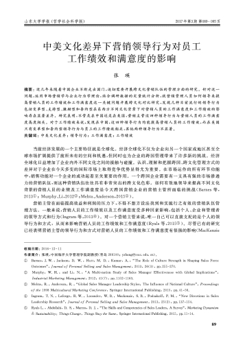 国产与欧美影视作品对比，文化差异与市场接受度分析国产欧美乱夫不卡无乱码国