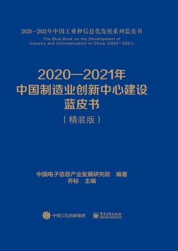 国产精品14p，探索中国制造业的崛起与创新