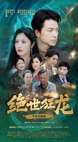 日韩主播新片在线观看，最新热门影视作品推荐与解析
