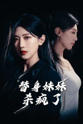 日韩主播新片在线观看，最新热门影视作品推荐与解析