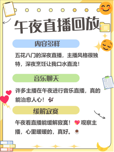 午夜精品一区二区三区在线视，探索深夜影视的独特魅力