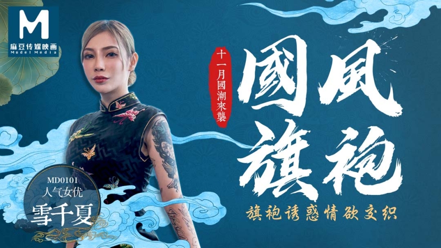 99re久久精品国产首页2020，回顾与展望，国产影视的崛起之路