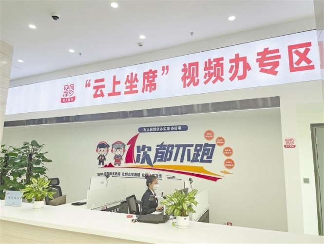 一区免费视频，探索高质量影视资源的全新途径