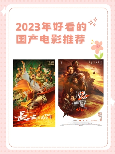 91高清免费国产自产拍2021，国产影视的崛起与未来展望