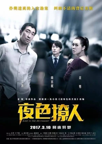 精品国产精品久久一区免费式，探索国产影视作品的崛起与未来