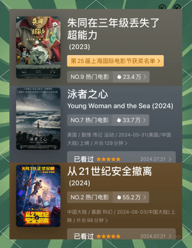 亚洲一区电影，探索东方电影的魅力与多样性
