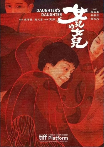 亚洲一区电影，探索东方电影的魅力与多样性