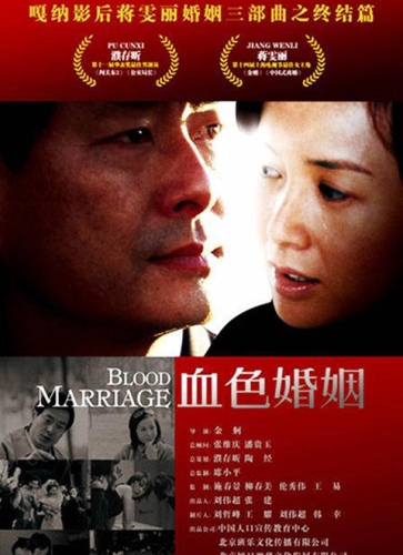 久久人妻AV中文字幕，探讨成人影片对婚姻关系的影响久久人妻av中文字幕 成品短