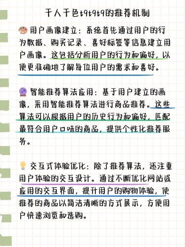 日韩成人精品文化解析，从影视到产业的全方位探讨ysl千人千色t9t9t9t9t9mba