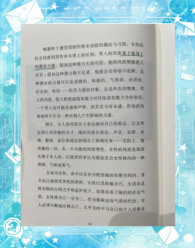 日韩精品综合一本久道在线视频，探索亚洲影视文化的魅力