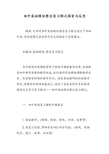 日韩精品成人文化，探索与反思可以润色的网站有哪些