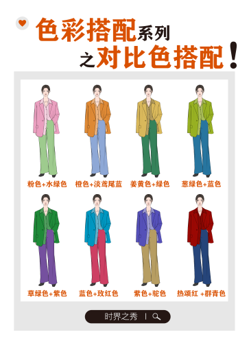 探索色彩世界，色综合综合色综合色综合的深度解析