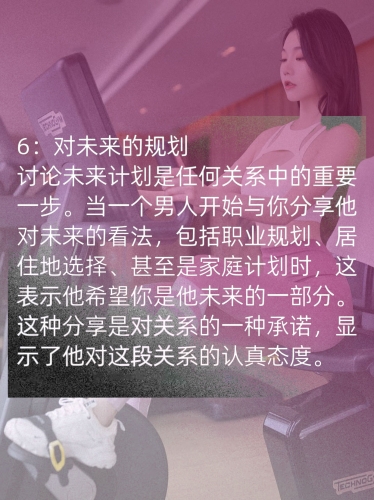 午夜激情，男女情感与生理需求的深度解析
