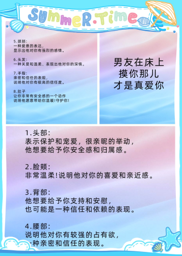 午夜激情，男女情感与生理需求的深度解析