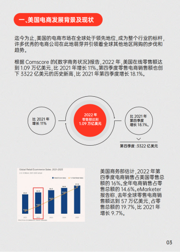 深入解析日本1区与2区的划分及其文化差异