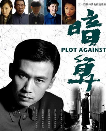 国产剧情在线播放亚洲区，探索中国影视剧在亚洲市场的影响力与未来发展