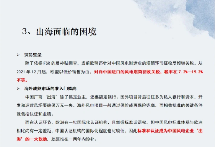 亚洲国产综合在线平台崛起，机遇与挑战并存