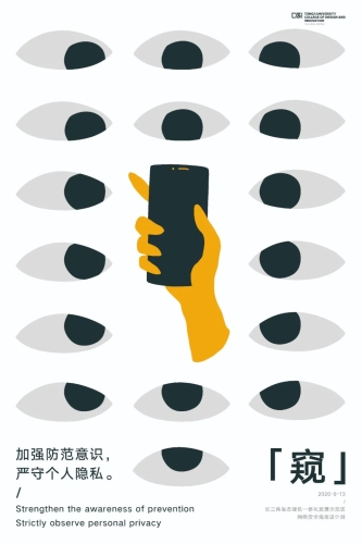 揭秘自拍偷区亚洲综合第二区背后的网络生态与安全隐患