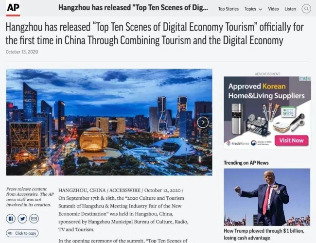 亚洲欧美网站在线观看，全球影视文化的桥梁与挑战