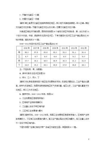 亚洲日韩性一区二区三区，文化差异与市场趋势解析