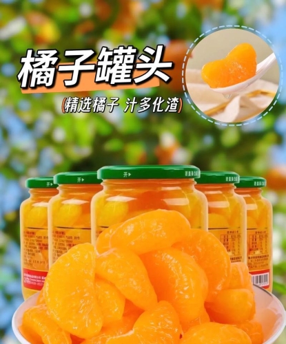 国产香蕉产业崛起，久久精品的背后故事