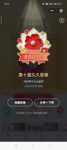 久久中文字幕网站全解析，版权争议、使用风险与正规替代方案（2024最新版）久久中文字幕网站av