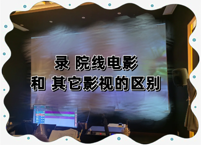 影视作品的风格差异