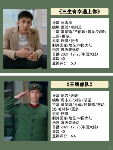 影视作品的风格差异