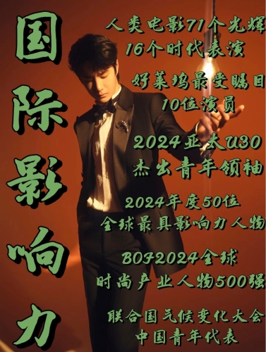 国产亚洲欧美影视作品比较，国产剧的崛起与全球影响力分析