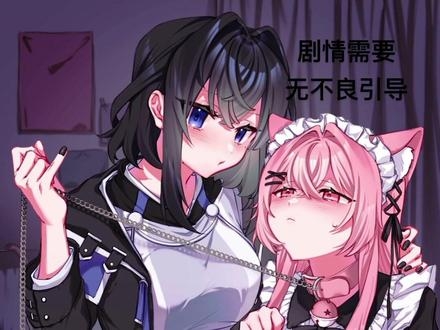 成人动漫欧美区内容稿件