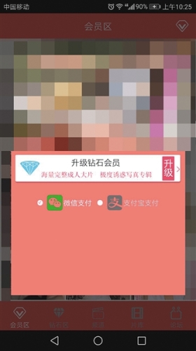 日韩二级黄片，网络热议下的文化现象日韩二级黄片不卡